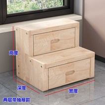 원목 발판 계단 나무 발받침대 수납 스텝퍼 서랍 2단 3단, 2단(서랍형)-폭40 깊이47 높이40cm