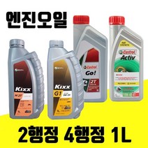 혼다(HONDA) 4싸이클 예초기 HD-435HB(GX35)제초 벌초, 엔진오일