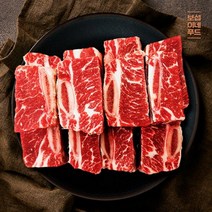 (주)다온미트 다온미트 미국산 찜갈비 1kg 20kg까지 주문가능, 단품