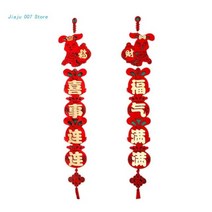 C9GA 구정 걸이식 토끼 커플 펜던트 결혼식 어린이 생일 파티 장식 빨간 매력, [04] Happy Rabbit Lunar N