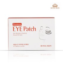 ROYAL SKIN 로얄스킨 프리미엄 고농축 하이드로겔 아이패치 20P, 20EA