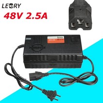 전동킥보드충전기 배터리용 전기자전거 배터리 어댑터 충전기 leory 48v 2.5a electric scooter panterra pc plug for 48v lipo e 팩