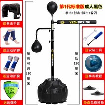 가정용샌드백 권투 피트니스 샌드백 홈트 태권도, 14