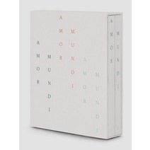 (영문도서) Amor Mundi: The Collection of Marguerite Steed Hoffman Hardcover, Ridinghouse, English, 9781909932630