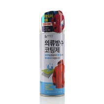 의류방수코팅제 세탁용품 비올때 탁월 아웃도어 200ml, 1
