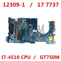 Inspiron 17 7737 노트북 마더 보드 CN-0N3JV3 N3JV3 I7-4510U GT750M GPU 2GB F53D4 12309-1 100% 잘 작동, 한개옵션0