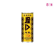 조지아맥스 240ml 60캔, 상세페이지 참조, 상세페이지 참조