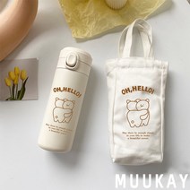 YISOKO INS 대용량 한국판 심플 큐티 하라주쿠룩 맹꽁이 학생 소녀 마음 텀블러녀 휴대, B, 350ml, 브라운