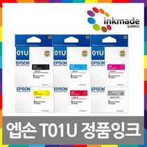 정품잉크 T01U 시리즈 6색 XP-15010 T01U170 T01U270 T01U370 T01U470 T01U570 T01U670, 4. 노랑정품잉크, 1개