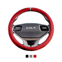 본투로드 알칸타라 자동차 핸들커버 원형 (공용 사이즈), 루비원단/일자라인/프랑스