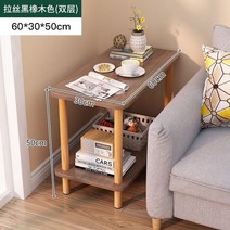 모듈 쇼파 테이블 침실 탁자 커피 거실 낮은 소형 사이드 소파, 17 이중 60x30x50(라즈 블랙 오