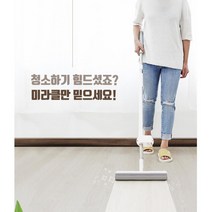 삼정크린마스터 밀대걸레 청소도구 청소포 마포탈수 탈수통 마대걸레 광폭짤순이 회전밀대/회전탈수, 1개