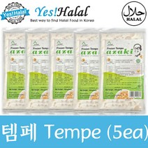 Yes! Global Tempe 템페 땜빼 땜페 (200g x 5팩 Indonesia Halal 할랄), 5개, 200g