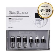 피부탄력 주름개선 수분 공급 프랑스 세더마사 원료 리얼 100% 보르피린 앰플 세트 (9ml x 3ea), 27ml, 1개