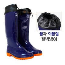 기타 매너티 작업용 패션 카프장화 낚시 작업 농업용, 선택완료