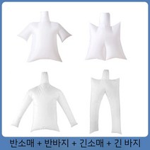 편리한 공기 다리미 빨래 의류관리기 드라이기 건조기 에어 와이셔츠 스팀다리미 교복, 반소매 + 반바지 + 긴소매 + 긴 바지