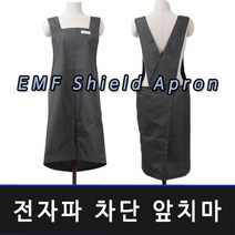 X-Blue 전자파 차단 앞치마, 해당옵션으로구매구매