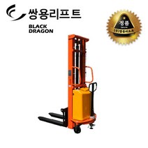 쌍용리프트 포크리프트 상하 전동 스태커(2단형) 1톤 SEF-1030