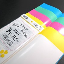 마미쏘잉/ 크로바 자수용 먹지-차코페이퍼 5종/ 프랑스자수 원단용 도안용 수용성 먹지, 노랑