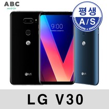LG V30 효도폰 공기계 알뜰폰 노인폰 세컨폰 ABC모바일, LG V30 ThinQ (64GB), 블루, 특S급