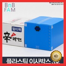 아이방정리상자 택배박스 간편보관 수납함 3호 바구니, 상품선택_이사박스 3호 녹색