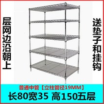 보강용 매장 진열 선반 진열대 철제 조립 3단 4단 5단 업소 가정 베란다 창고 보관 정리, S. 80x35x150