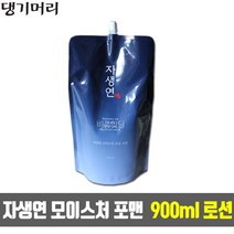 두리화장품 자생연 모이스처 900ml 남자로션, 1개