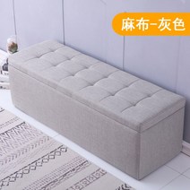 옷가게 직사각형 수납 소파 스툴 탈의실 휴식 신발 가게 현관 벤치, 길이120cmx폭60cmx높이40cm, R