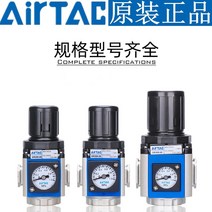 Airtac G 시리즈 GR/GAR200/300/400-08/06/10 가스 소스 처리 압력 조절 밸브 감압, [08] GR600-20F1