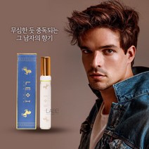 씽글:) 여자들이 좋아하는 남자향수1위 남자향수순위1위 남자 향수 남성향수1위40대 남성향수1위50대, 10ml