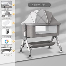 아기침대 명품 아기침대 범퍼침대 원목 아기침대 유모차, S4-Grey
