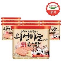 롯데푸드 의성마늘 로스팜 340g, 8개