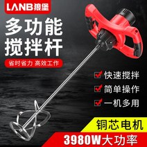 시멘트 콘크리트 몰탈 혼합기 믹서기 반죽기 페인트, 2800W 3단 감속 60CM 기본 더블마운틴