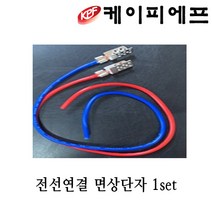 케이피에프 필름난방부자재 필름난방부자재모음 필름난방 난방필름, 3번