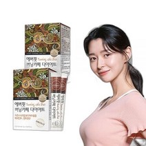 내츄럴플러스 권나라 에버핏 버닝카페 다이어트 아메리카노맛 2박스, 상세페이지 참조, 상세페이지 참조