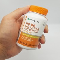 칼슘 마그네슘 비타민D 영양제 임산부 30대 여성 청소년 여자친구 선물 40살 뼈건강, 2_철분&엽산 영양제 90캡슐