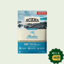 아카나 고양이사료 패시피카 전연령 4.5kg 1개, 아카나 사료 패시피카 전연령 4.5kg 1개