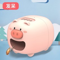 멜론 씨앗을 먹는 돼지 가정용 작은 게으른 자동 필링 멜론 씨앗 기계 유물 전기 필링 멜론 씨앗 껍질 장난감, 멍한 돼지