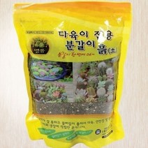 정한 다육이/선인장 분갈이 흙 2L