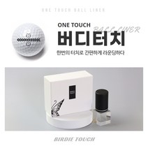 버디터치 골프공스탬프 12간지에디션, 버디블랙+잉크블랙(12간지-D타입), 3번