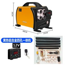 21년 동계캠핑 최신형 이동식 무시동 히터 5kw 차박 난방 12V 24V 220V 필수, 옐로 12V 4구, 1개