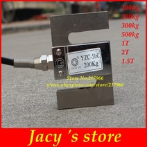 톤백저울 1톤저울 크레인 매달림 저울 S로드 셀 중량 센서 100KG 1T 1.5T 2T 톤 YZC-516C, 02 200KG