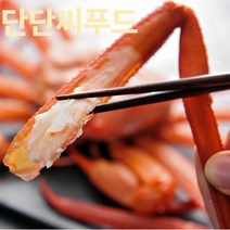 국산 박달 명품 홍게 연지홍게 선주직송 수율보장 100% 단단씨푸드, 박달홍게, 2kg