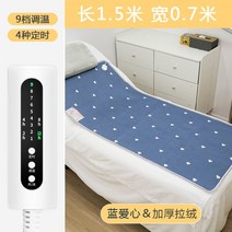 전기 담요 따뜻한 마사지 테이블 미용실 침대 안전 건조제 소파, 18 1.5x0.7 W9 T4_01 미국 플러그