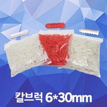 칼부럭 칼브럭 칼블럭 칼부록 스크류 피스 앙카 못 나사 타격 스크류 석고 콘크리트 1봉단위 200EA 볼트 너트 셋트앙카 타격앙카 6x30mm, 02. 대봉칼브럭 백색 민자 1봉(200EA)