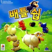 코리아보드게임즈 배틀쉽, 단품없음