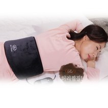 비티글로벌 진짜찜질기 온열찜질기 무릎 허리 어깨 배 쑥 소금 약초 찜질팩 3종세트, 허리찜찔기(단품)