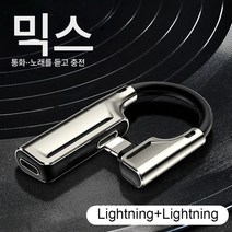 DFMEI 적용 이어폰 터미네이션 터미네이션 터미네이션 충전 투인원 터미네이션 이어폰 터미네이션, #N/A, 납작 이어폰 홀과 납작 충전 홀