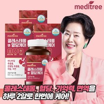 메디트리 콜레스테롤 앤 식후 혈당 케어 3박스 바나바 영양제 기억력 코로솔산 효능 은행 잎 혈행 개선 관리, 단품, 단품