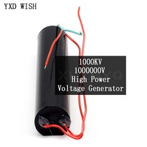 전기변압기 휴대용변압기 가정용dc 3.7v-7.4v 1000kv 1000000v 부스트 스텝 업 고전압 발생기 점화 코일 펄스 전원 모듈 점화기 변압기